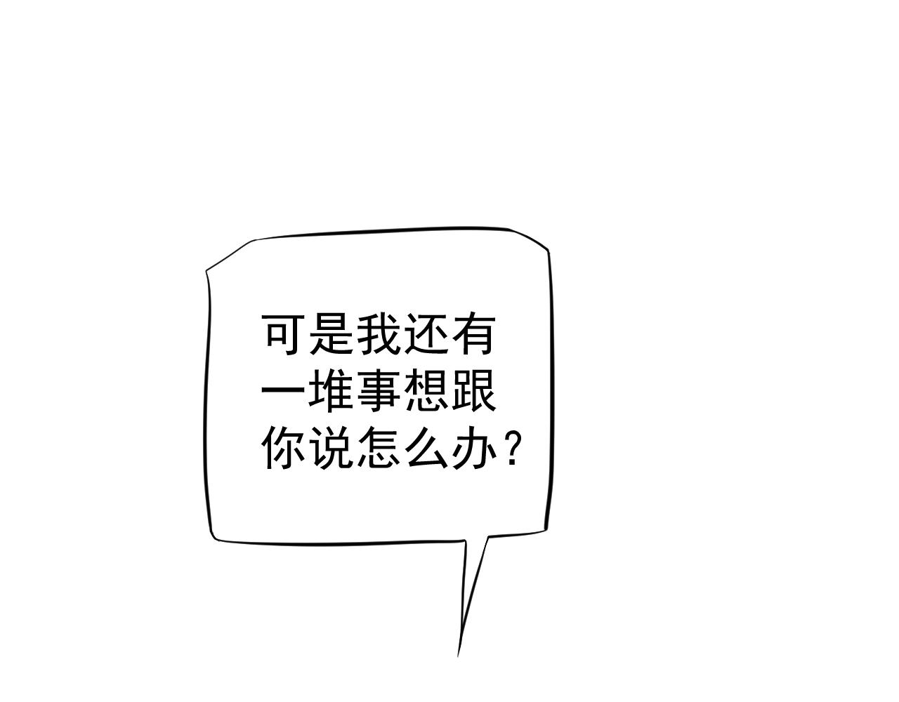 第112话 云开月明75