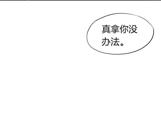 第27话 醉酒后的香甜104