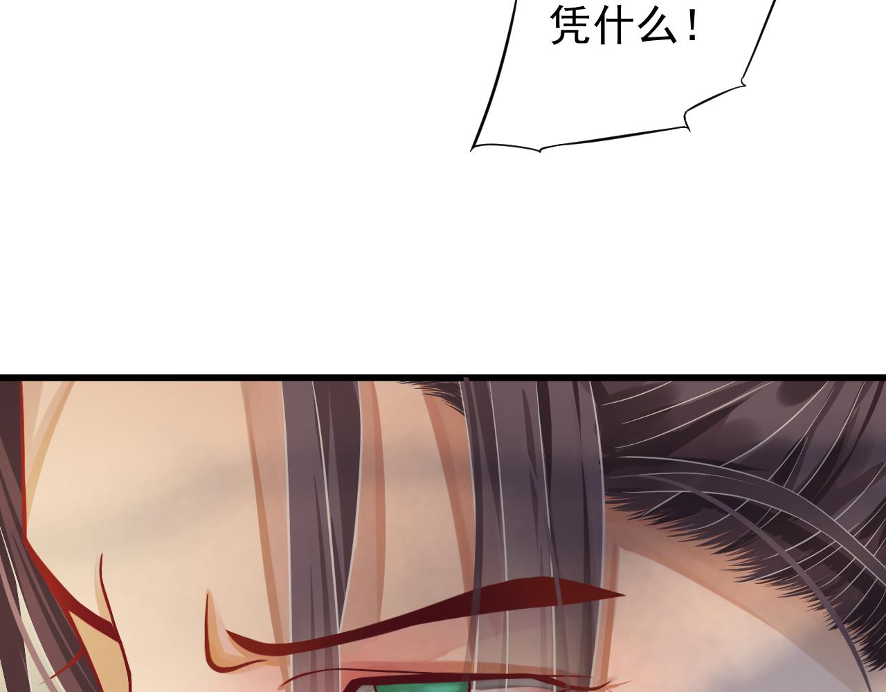 第111话 求你放过他！94