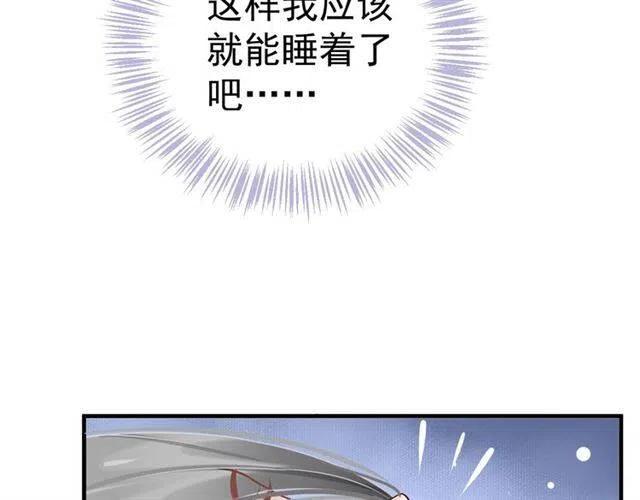 第22话 我可以和你睡吗？94
