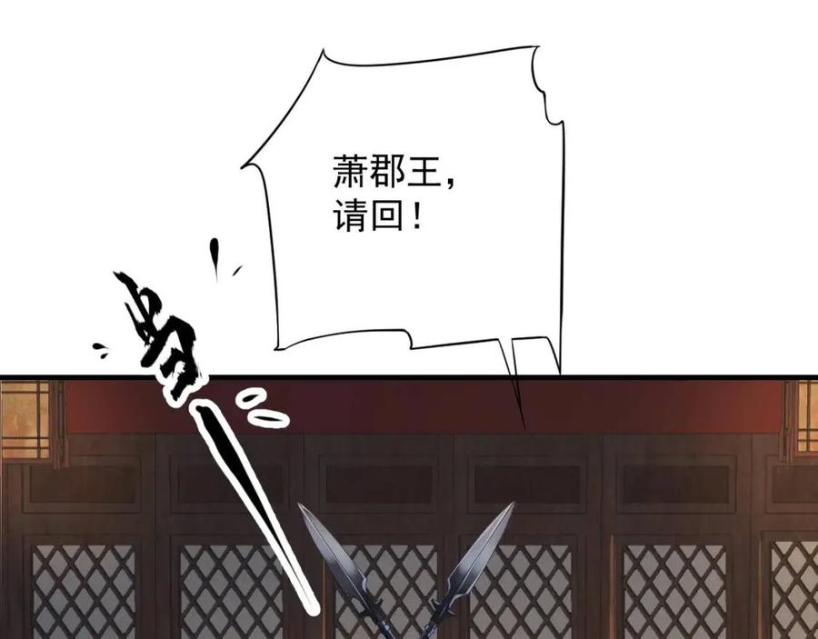第102话 恃宠生娇？57