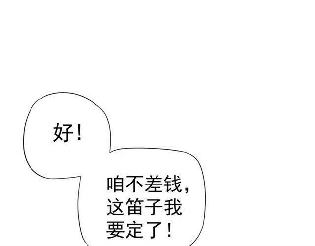 第30话 与你的良辰美景4
