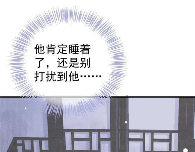 第22话 我可以和你睡吗？89
