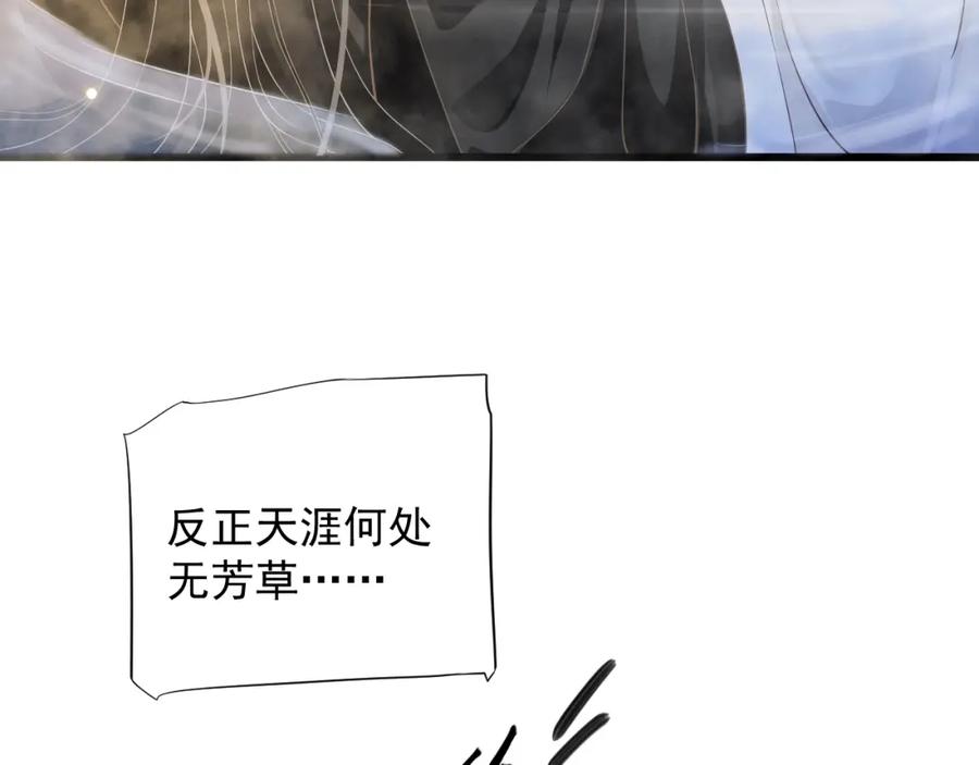 第100话 深情相拥75