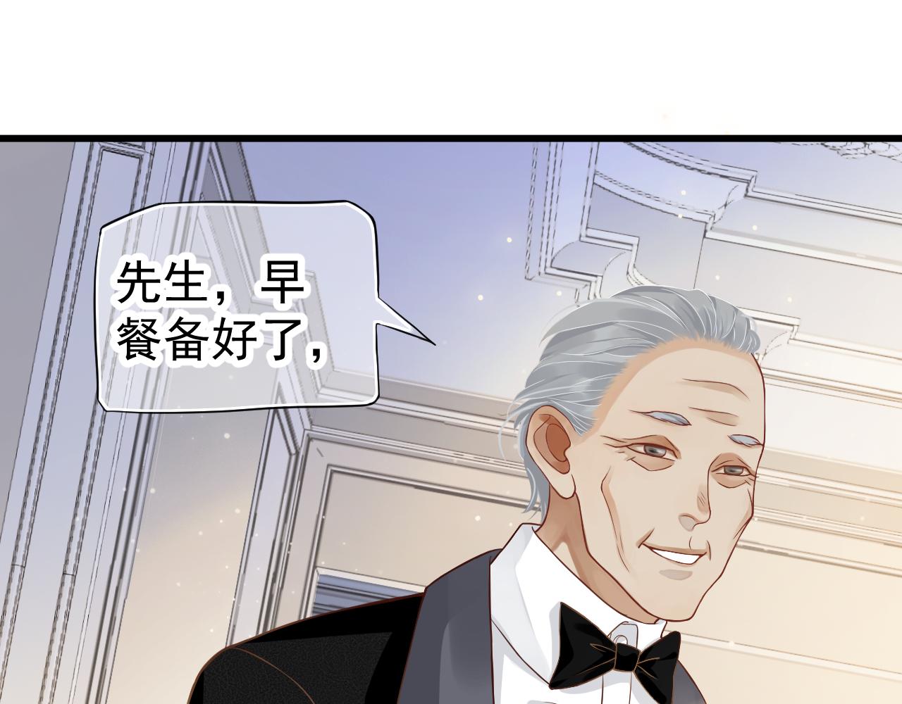 番外1 十平米的大床？15