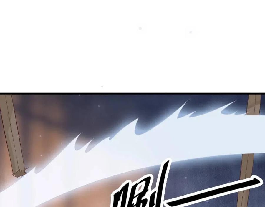 第79话 我找到你了10