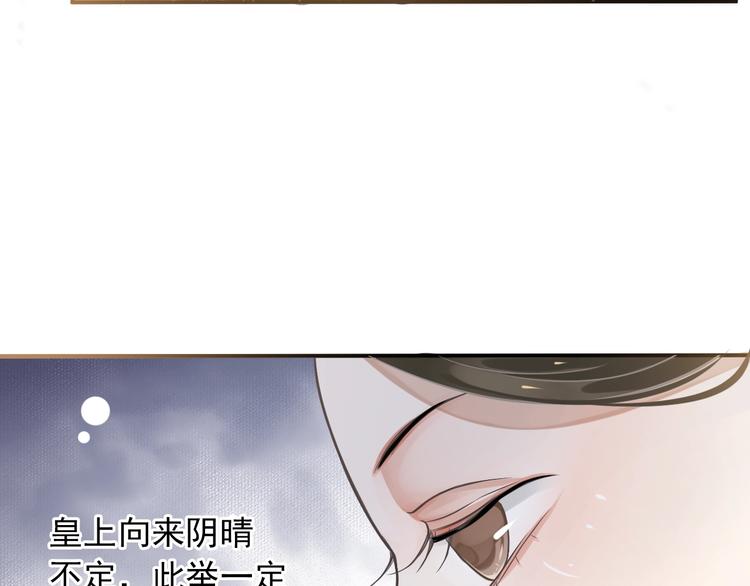 第5话 面面相觑102
