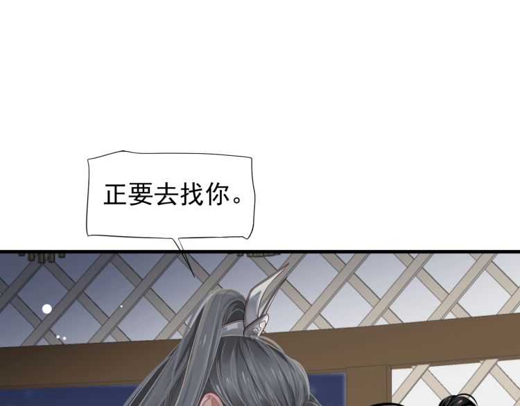 第74话 手在干嘛？26