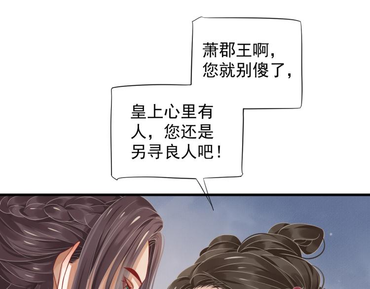 第97话 I love you30