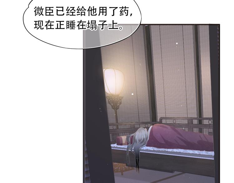 第3话 帮他散热52