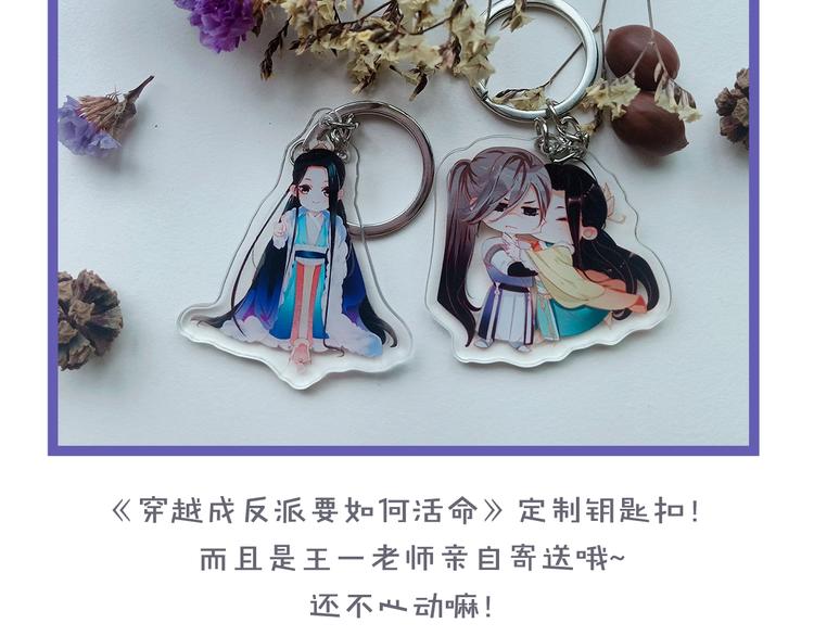 序章 逃出他的禁锢47