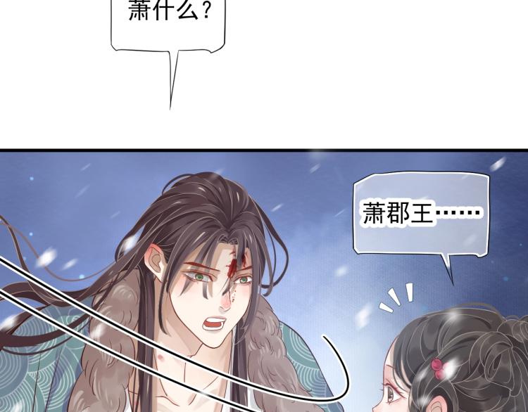 第94话 醒来113