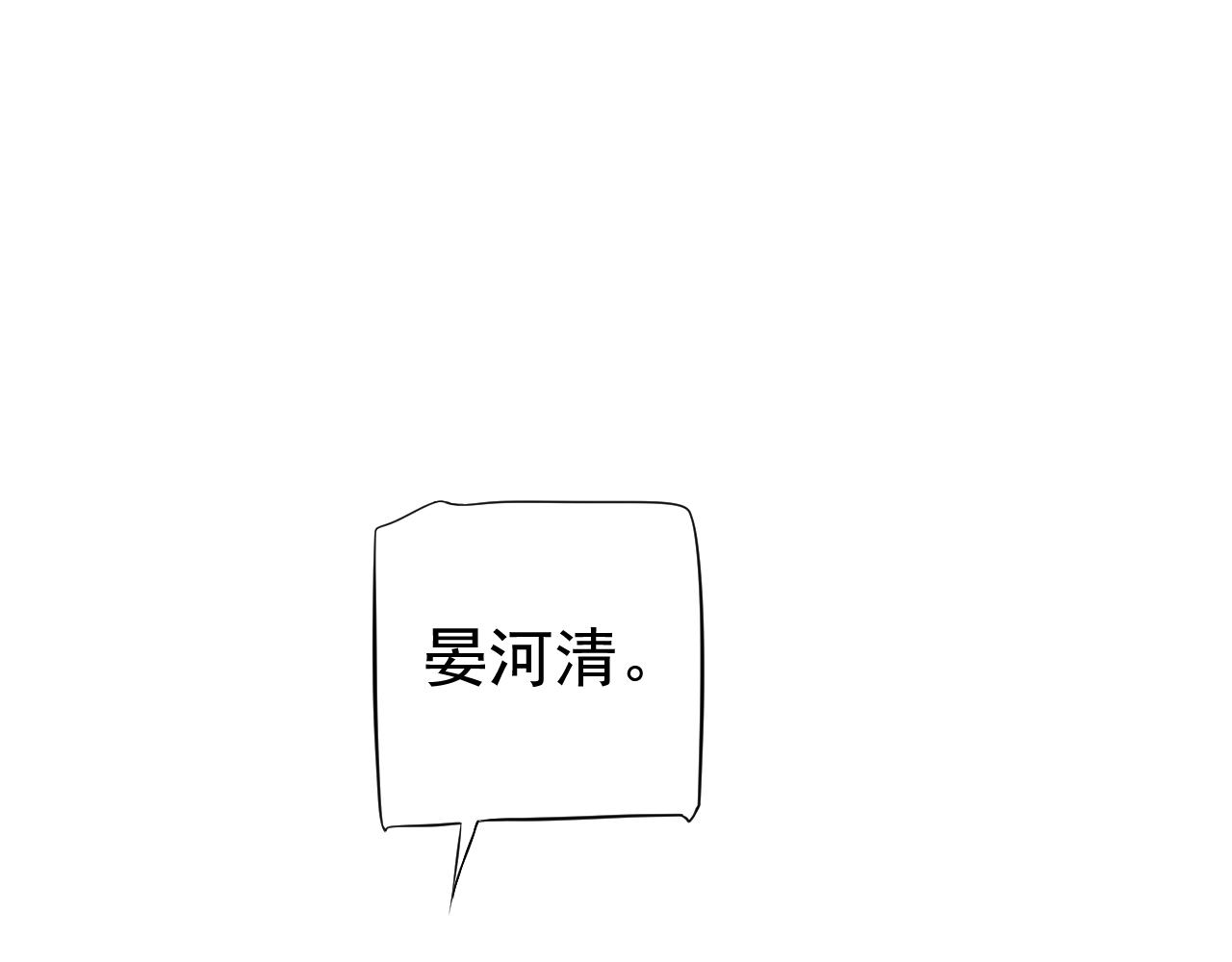 番外完结篇 你是我的43