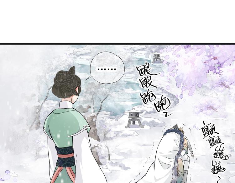 第7话 背后的温暖23