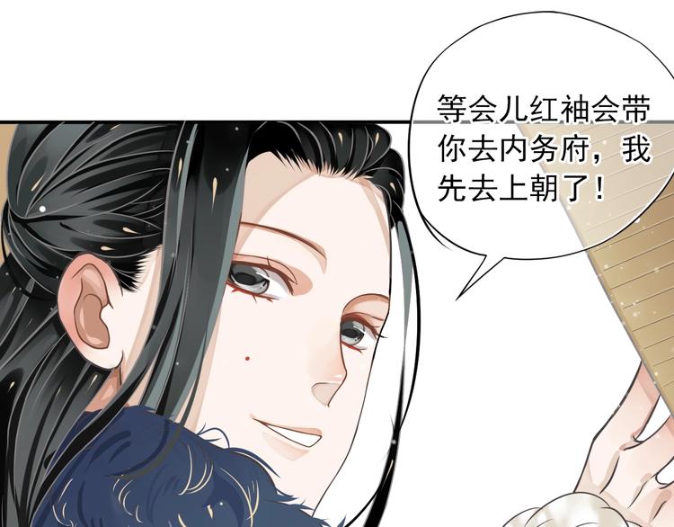 第5话 面面相觑90