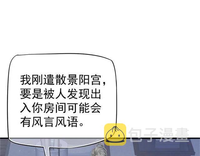 第21话 来给你送温暖78