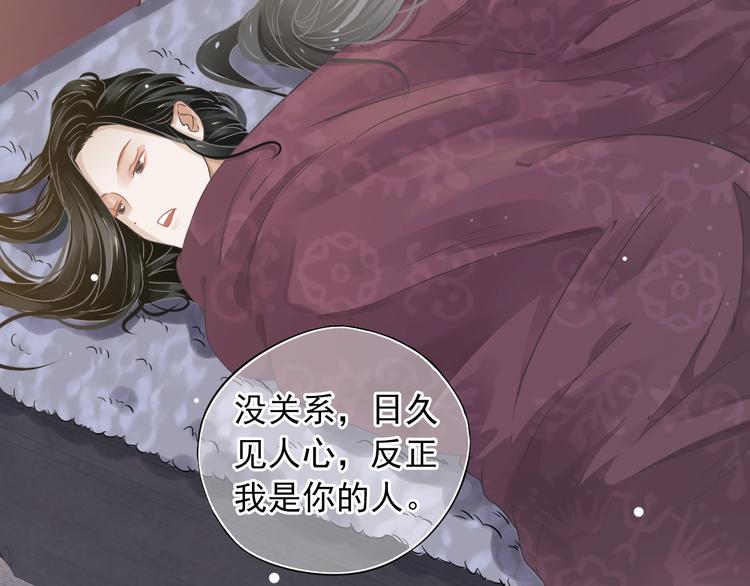 第4话 精疲力竭121