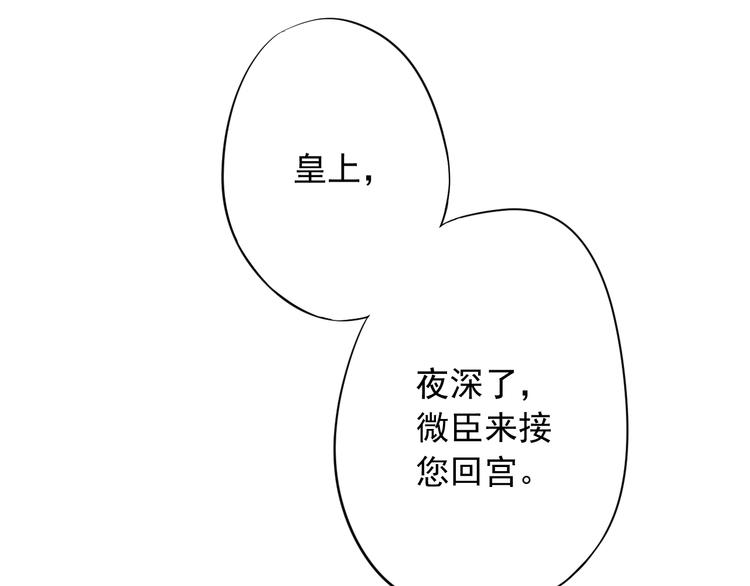 第4话 精疲力竭69