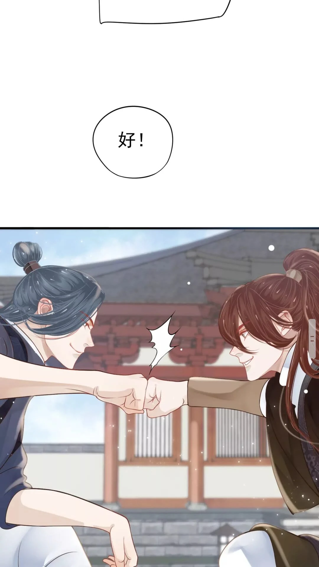 第39话 待在我身后！18
