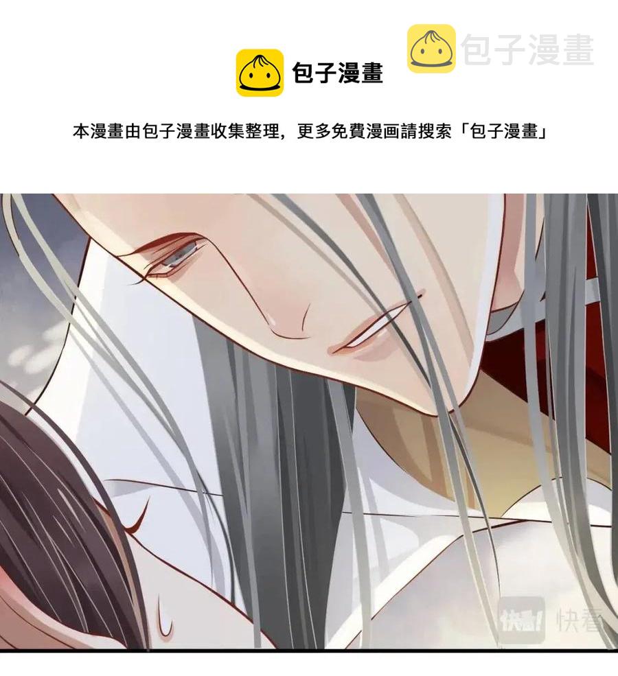 第101话 抓错重点？86