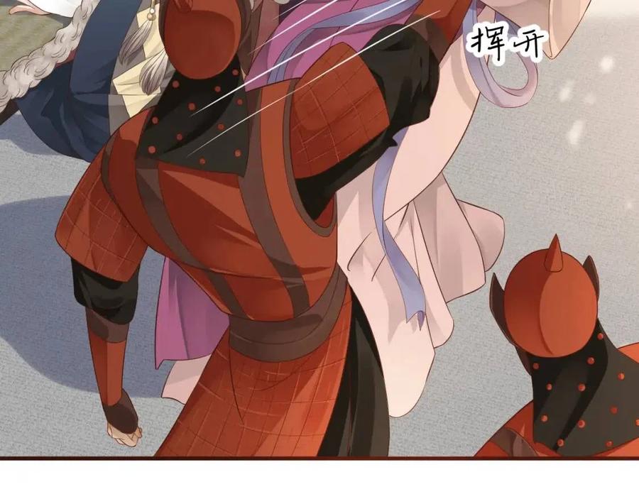 第103话 锒铛入狱？13
