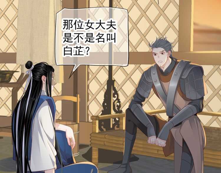 第73话 策马扬鞭93