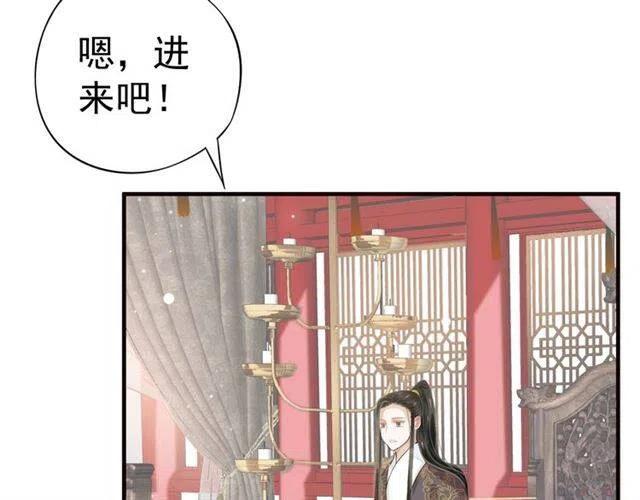 第25话 我遇到了男主的老婆？40