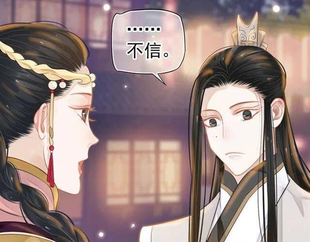 第32话 美酒醉美人14