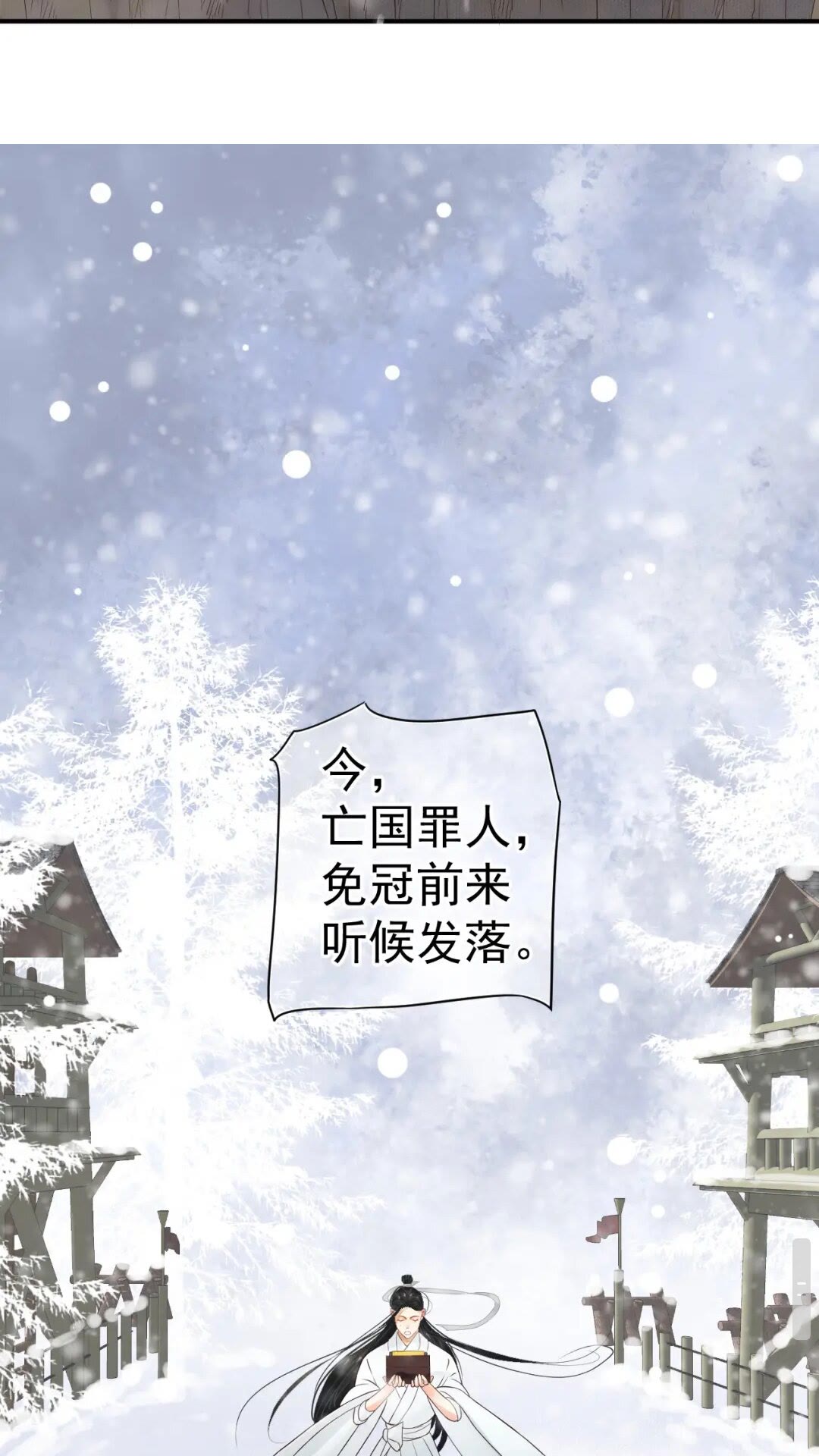 第49话 为什么推开我51