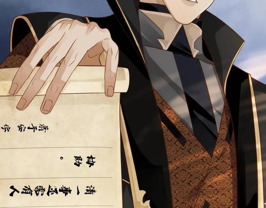 第103话 锒铛入狱？27