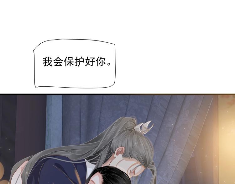 第86话 入主后宫93