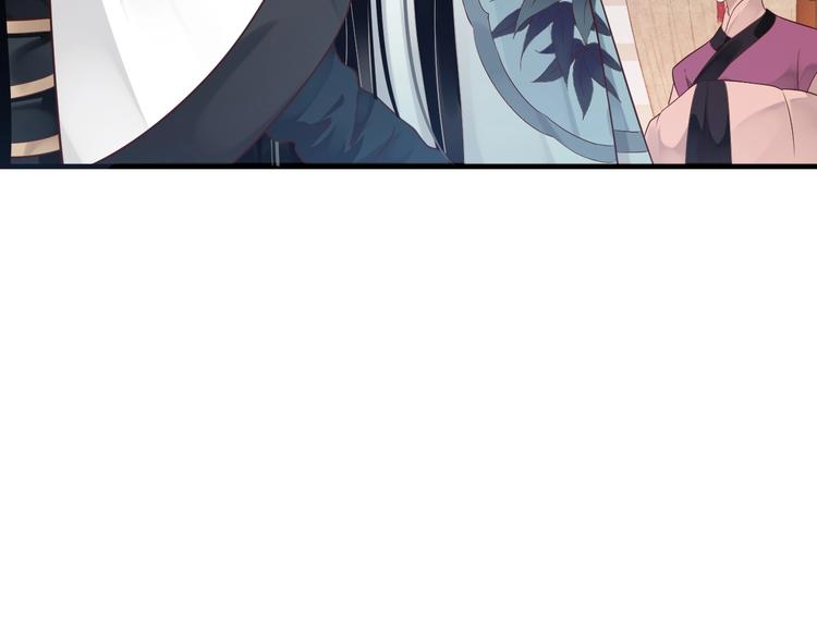 第91话 大婚之前84