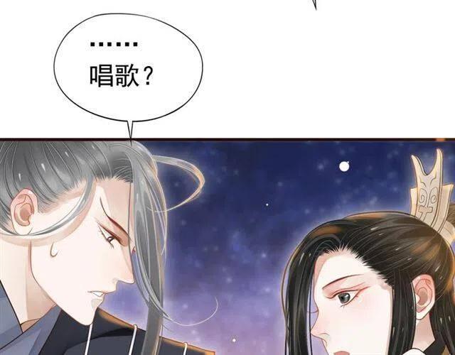 第33话 酒是最好的助攻?10