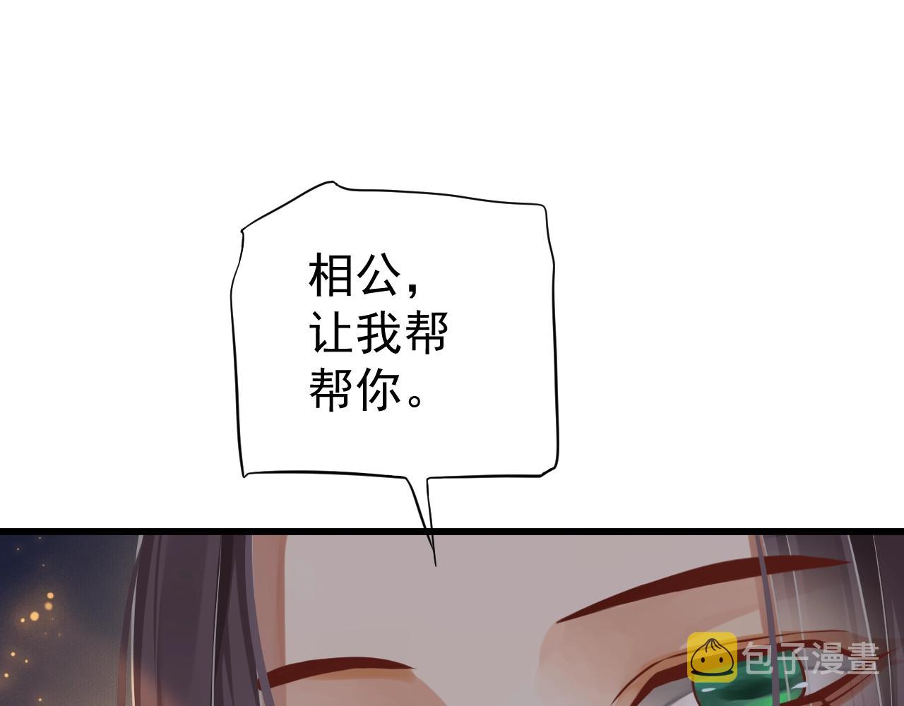 第114话 再也不走了69
