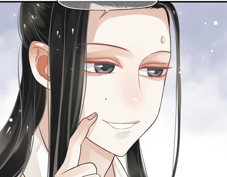 第16话 奸情暴露？！78