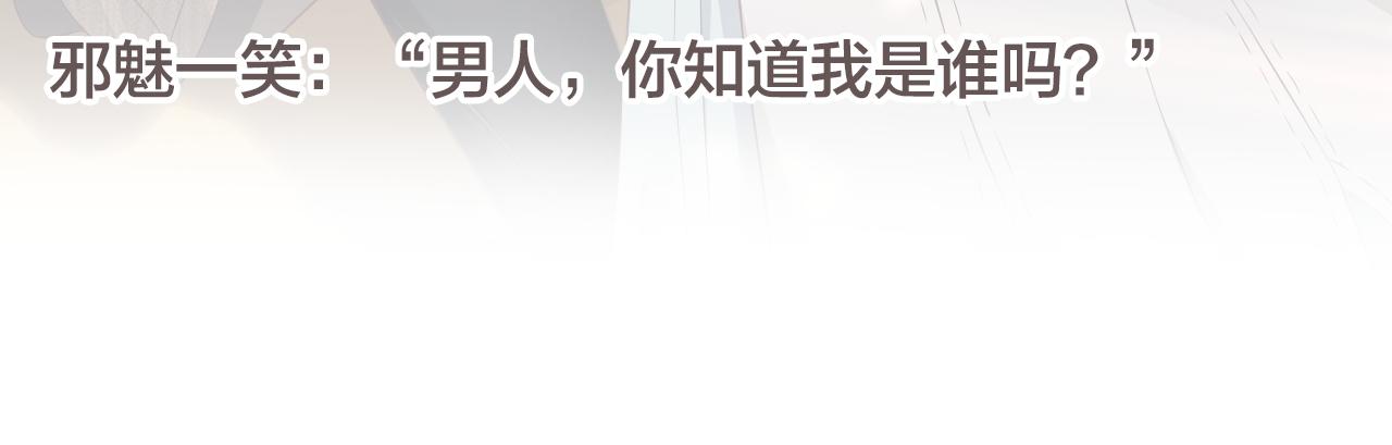 番外2 约会吧138