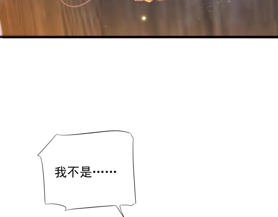 第100话 深情相拥78