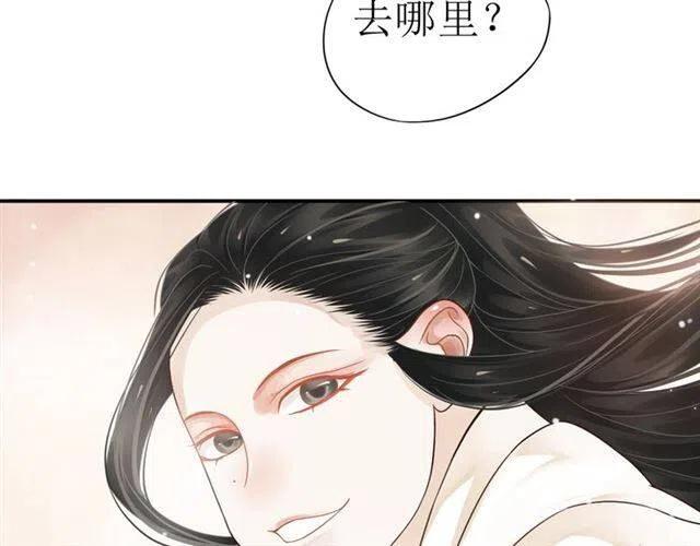 第29话 出水芙蓉？88