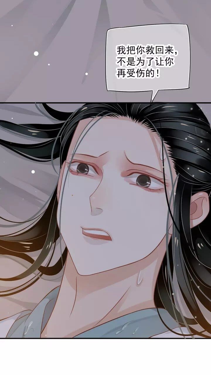 第63话 你在做什么？39