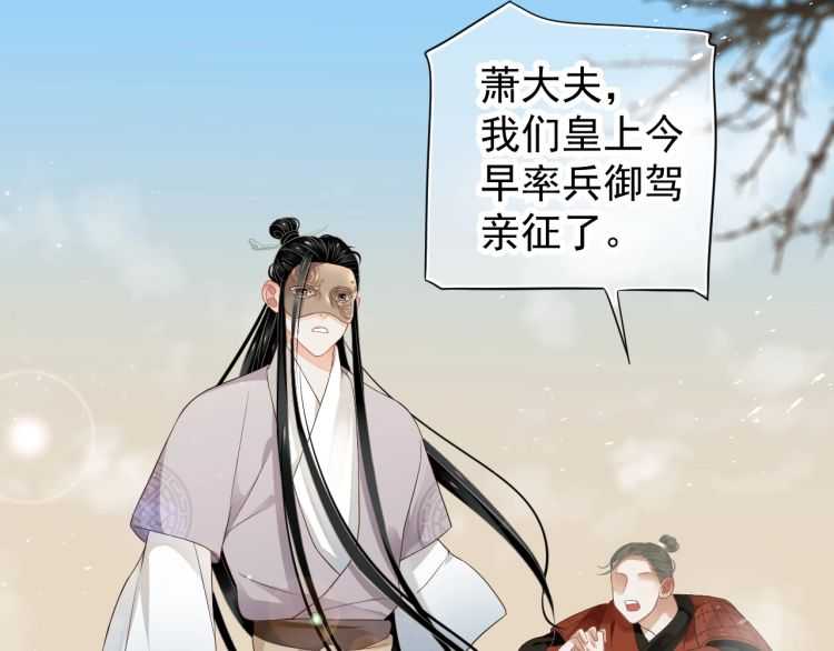 第74话 手在干嘛？85