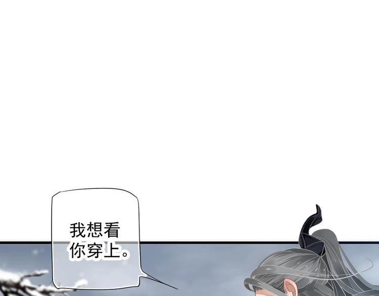 第91话 大婚之前7