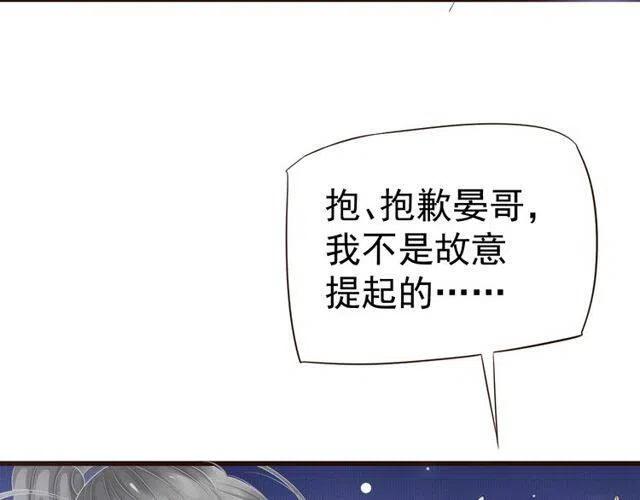 第31话 你才是最迷人的风景60