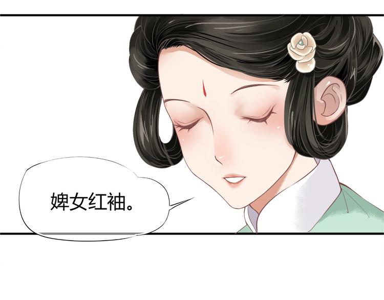 第1话 霸总穿书成倒霉皇帝104