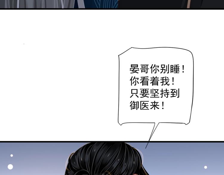 第92话 你没事就好……25