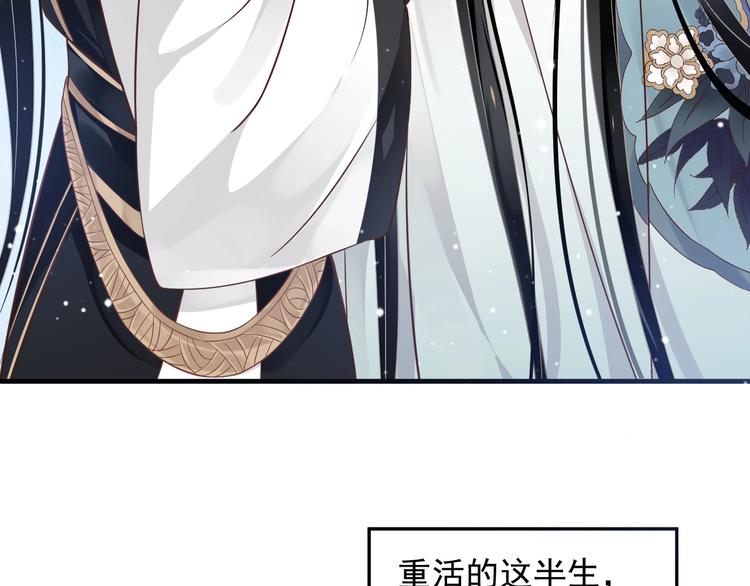 第91话 大婚之前52