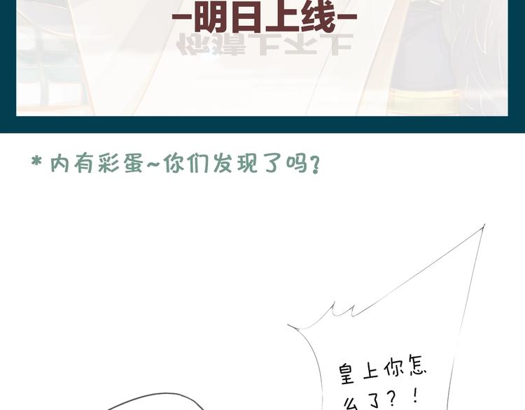 序章 逃出他的禁锢41