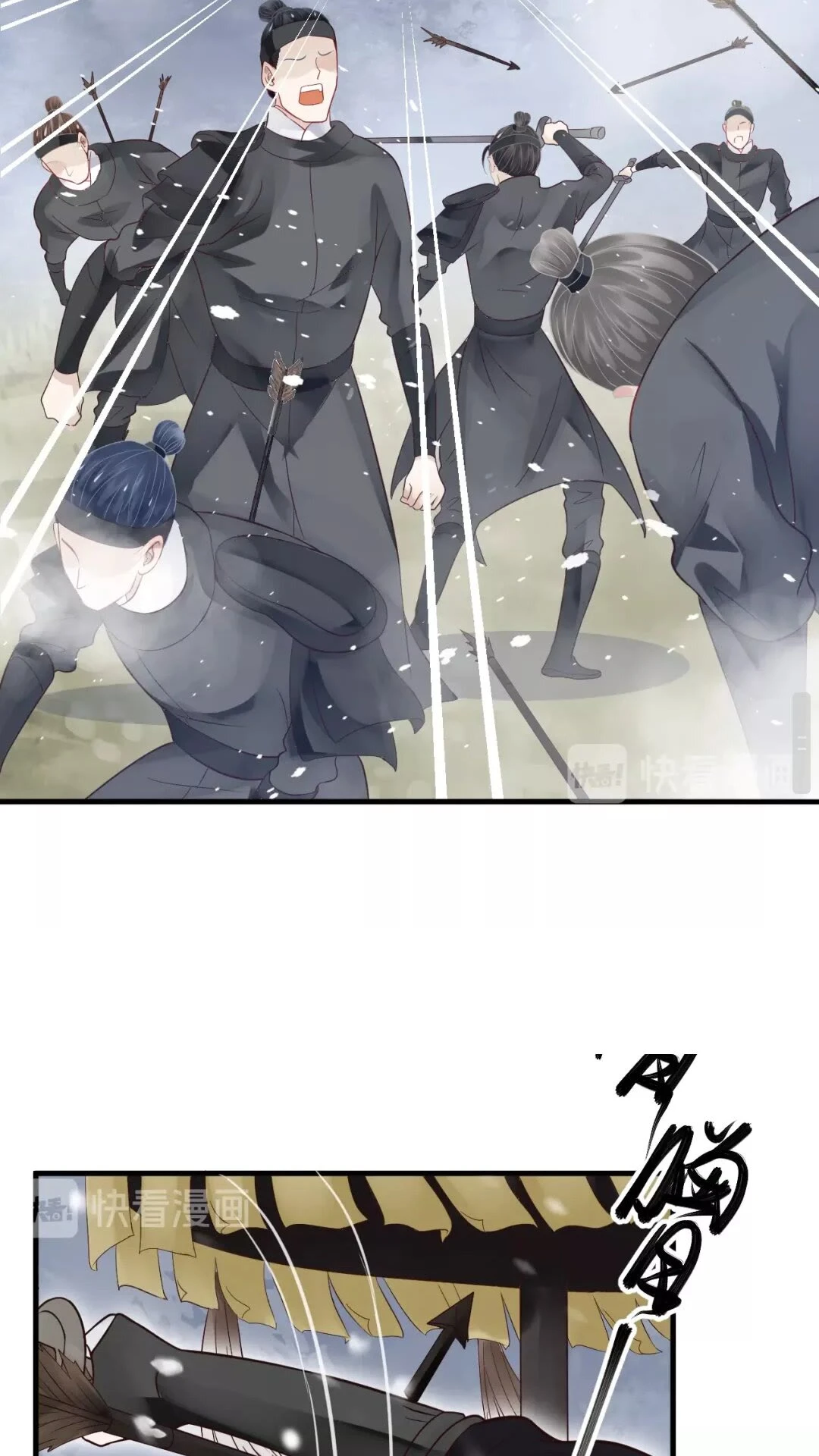 第39话 待在我身后！46
