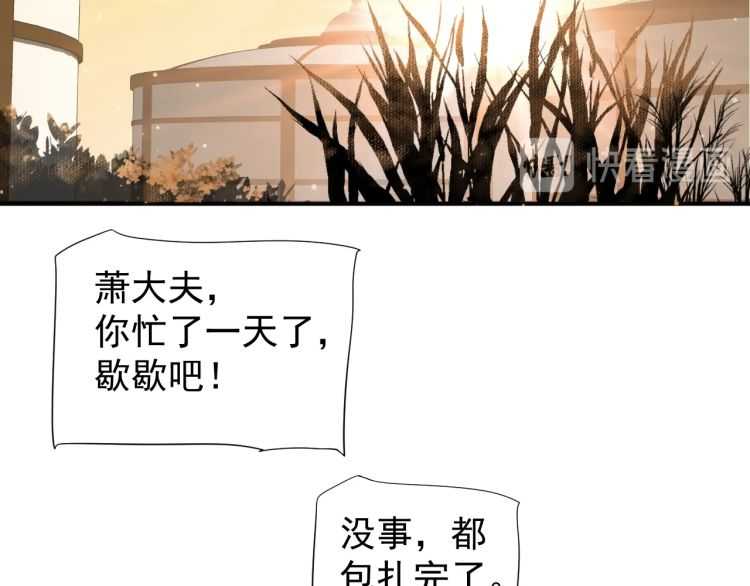 第73话 策马扬鞭89