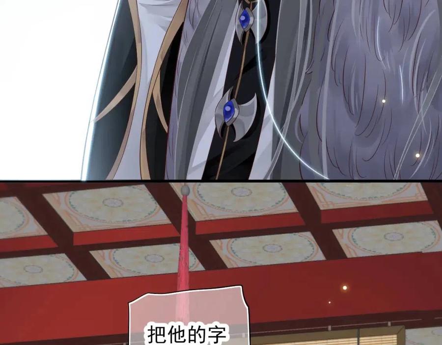 第106话 他疯了68