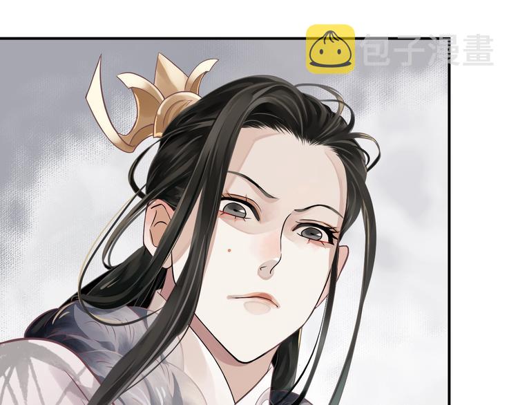 第2话 他竟咬了我？！86